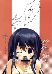 Page 15: 014.jpg | Zetsubouronpa | View Page!