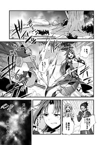 Page 3: 002.jpg | Zetsuken ga Dogeza de Anal wo Yurushita | View Page!