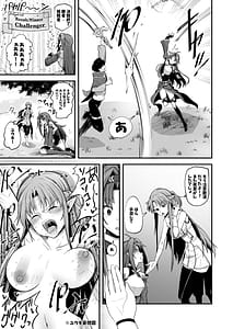 Page 5: 004.jpg | Zetsuken ga Dogeza de Anal wo Yurushita | View Page!