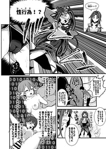 Page 10: 009.jpg | Zetsuken ga Dogeza de Anal wo Yurushita | View Page!