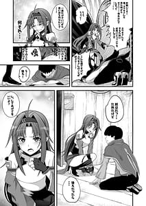 Page 11: 010.jpg | Zetsuken ga Dogeza de Anal wo Yurushita | View Page!