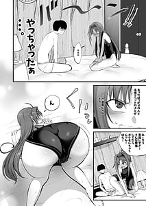 Page 12: 011.jpg | Zetsuken ga Dogeza de Anal wo Yurushita | View Page!