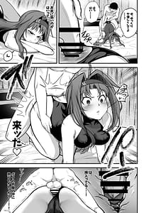 Page 15: 014.jpg | Zetsuken ga Dogeza de Anal wo Yurushita | View Page!