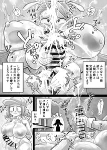 Page 7: 006.jpg | Zetsumetsu Kigushu! Futanarikko Gyaku Bunny! | View Page!