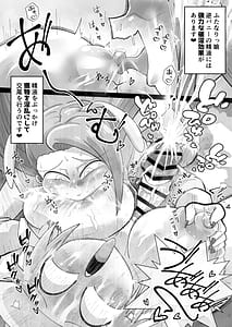 Page 10: 009.jpg | Zetsumetsu Kigushu! Futanarikko Gyaku Bunny! | View Page!