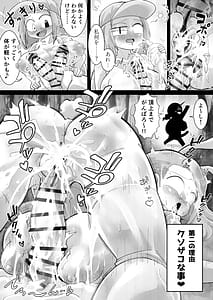 Page 15: 014.jpg | Zetsumetsu Kigushu! Futanarikko Gyaku Bunny! | View Page!