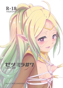 Read Zetsumira 7 -Light Side