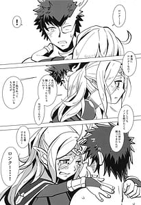 Page 8: 007.jpg | Zetsumira 7 -Light Side | View Page!