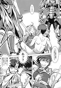 Page 9: 008.jpg | Zetsumira 7 -Light Side | View Page!