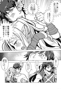 Page 10: 009.jpg | Zetsumira 7 -Light Side | View Page!