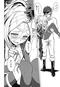 Page 11: 010.jpg | Zetsumira 7 -Light Side | View Page!
