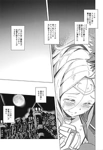 Page 12: 011.jpg | Zetsumira 7 -Light Side | View Page!