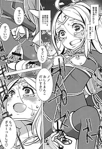 Page 14: 013.jpg | Zetsumira 7 -Light Side | View Page!