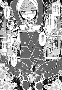 Page 15: 014.jpg | Zetsumira 7 -Light Side | View Page!