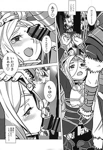 Page 16: 015.jpg | Zetsumira 7 -Light Side | View Page!