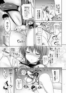 Page 8: 007.jpg | Zetsurin Hishou Spermax Hana-Erogaki Majuu no Itazura- | View Page!