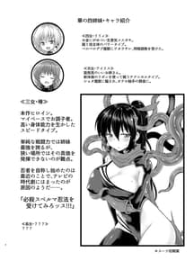 Page 3: 002.jpg | Zetsurin Hishou Spermax Hana Nikuetsu Tunnel Kara no Dasshutsu | View Page!
