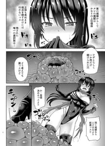 Page 5: 004.jpg | Zetsurin Hishou Spermax Hana Nikuetsu Tunnel Kara no Dasshutsu | View Page!