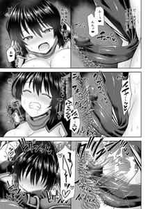 Page 12: 011.jpg | Zetsurin Hishou Spermax Hana Nikuetsu Tunnel Kara no Dasshutsu | View Page!