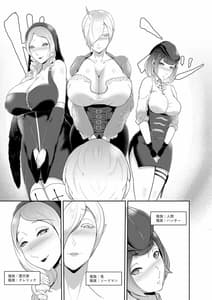 Page 13: 012.jpg | Zetsurin Shota-kun no Sex Android World Daibouken | View Page!