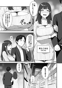 Page 2: 001.jpg | Zetsurin Sugite Hitori ja Te ni Oemasen! | View Page!