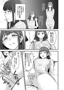 Page 4: 003.jpg | Zetsurin Sugite Hitori ja Te ni Oemasen! | View Page!
