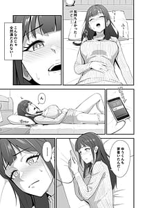 Page 6: 005.jpg | Zetsurin Sugite Hitori ja Te ni Oemasen! | View Page!