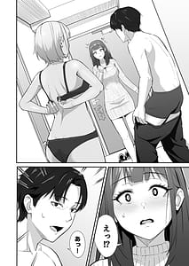 Page 9: 008.jpg | Zetsurin Sugite Hitori ja Te ni Oemasen! | View Page!