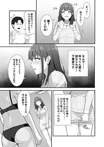 Page 10: 009.jpg | Zetsurin Sugite Hitori ja Te ni Oemasen! | View Page!