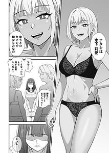 Page 11: 010.jpg | Zetsurin Sugite Hitori ja Te ni Oemasen! | View Page!