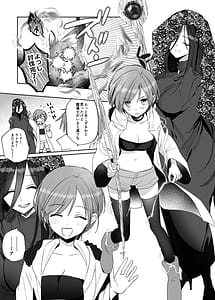 Page 3: 002.jpg | Zetsurun futanari onna ni shuuchaku sarete oko baka ni sareta boukensha onna | View Page!