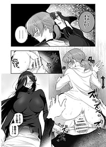 Page 4: 003.jpg | Zetsurun futanari onna ni shuuchaku sarete oko baka ni sareta boukensha onna | View Page!