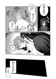 Page 7: 006.jpg | Zetsurun futanari onna ni shuuchaku sarete oko baka ni sareta boukensha onna | View Page!