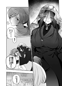 Page 10: 009.jpg | Zetsurun futanari onna ni shuuchaku sarete oko baka ni sareta boukensha onna | View Page!