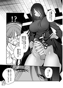 Page 11: 010.jpg | Zetsurun futanari onna ni shuuchaku sarete oko baka ni sareta boukensha onna | View Page!