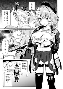 Page 2: 001.jpg | Zettai Fukujuu Anis | View Page!