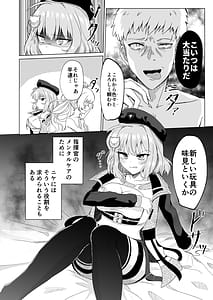 Page 5: 004.jpg | Zettai Fukujuu Anis | View Page!