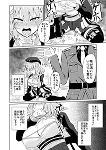 Page 11: 010.jpg | Zettai Fukujuu Anis | View Page!