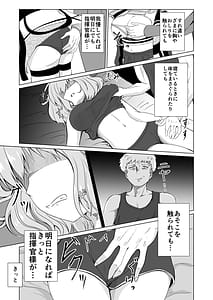 Page 12: 011.jpg | Zettai Fukujuu Anis | View Page!