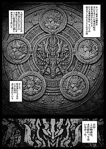 Page 3: 002.jpg | Zettai Fukujuu Shinra Yuugi Shundou no Shou | View Page!