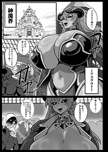 Page 5: 004.jpg | Zettai Fukujuu Shinra Yuugi Shundou no Shou | View Page!