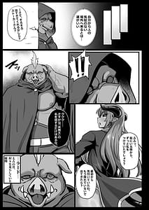 Page 7: 006.jpg | Zettai Fukujuu Shinra Yuugi Shundou no Shou | View Page!
