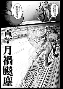 Page 9: 008.jpg | Zettai Fukujuu Shinra Yuugi Shundou no Shou | View Page!