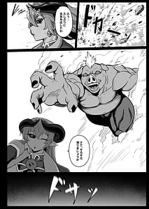 Page 10: 009.jpg | Zettai Fukujuu Shinra Yuugi Shundou no Shou | View Page!