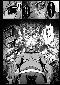Page 12: 011.jpg | Zettai Fukujuu Shinra Yuugi Shundou no Shou | View Page!