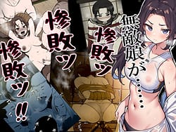 Page 3: 002.jpg | Zettai Muteki Karate Musume Buzama ni...... Haiboku! 1 | View Page!