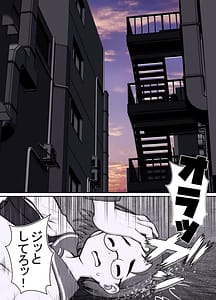 Page 8: 007.jpg | Zettai Muteki Karate Musume Buzama ni...... Haiboku! 1 | View Page!