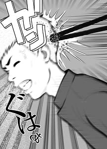 Page 10: 009.jpg | Zettai Muteki Karate Musume Buzama ni...... Haiboku! 1 | View Page!