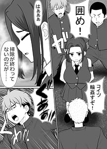 Page 16: 015.jpg | Zettai Muteki Karate Musume Buzama ni...... Haiboku! 1 | View Page!