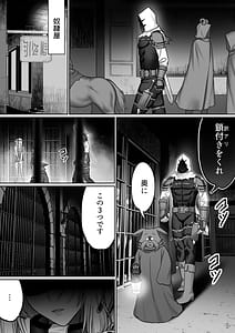 Page 2: 001.jpg | Zettai Osu Kanzen Seifuku Bakunyuu Elf Joou ga Ochiru made | View Page!